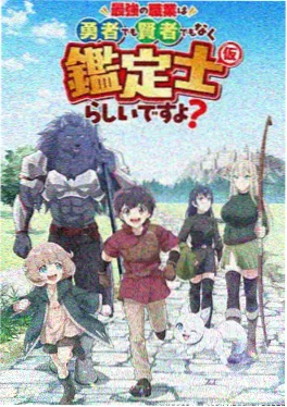 吞噬星空